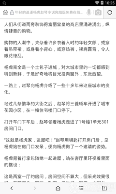 大阳城娱乐官方网